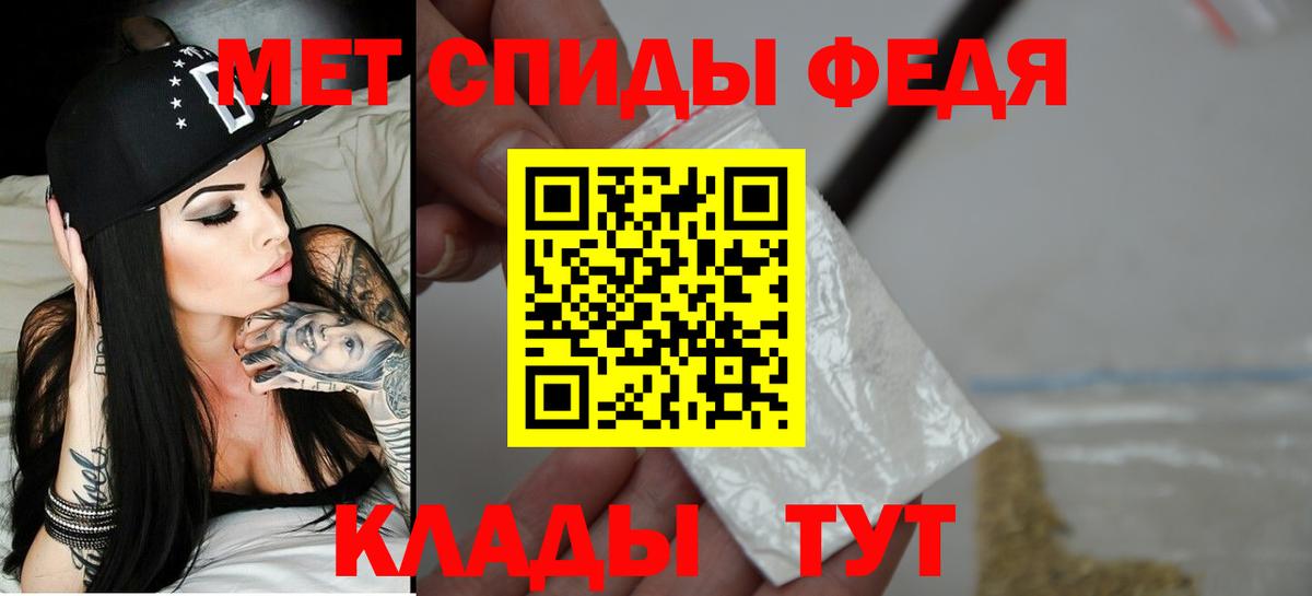 АМФ  Amphetamine VHQ  Вход с VPN  Ликино-Дулёво 