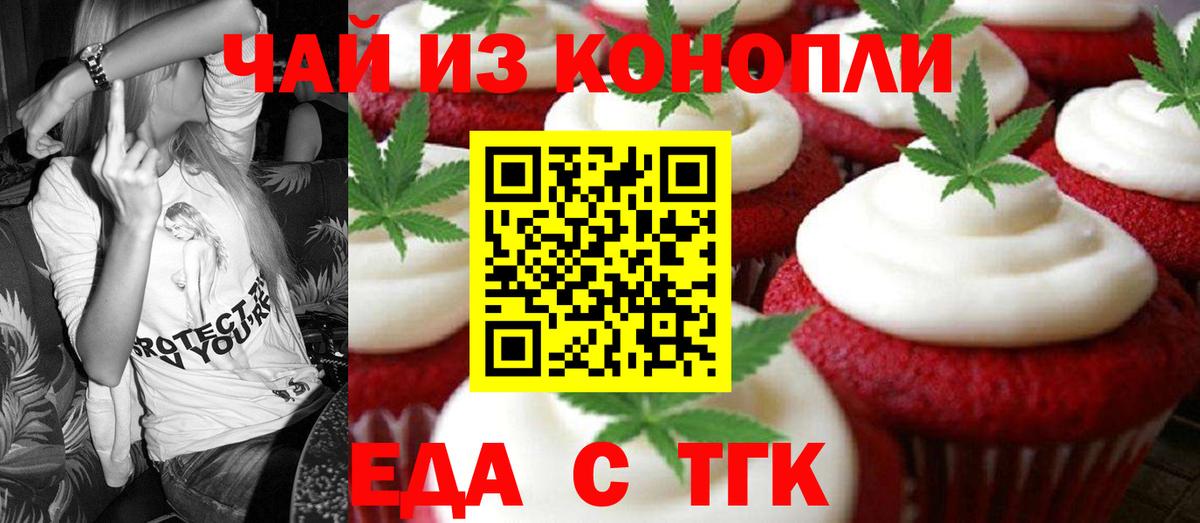Ликино-Дулёво  Canna-Cookies марихуана  Вход с VPN 