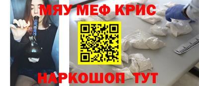 соль ск Ставрополь
