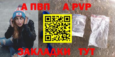 соль ск Ставрополь