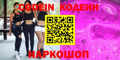 ALPHA PVP Старая Купавна
