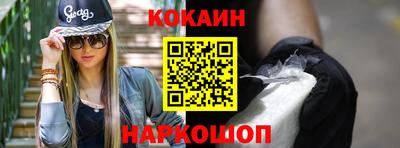 соль ск Ставрополь