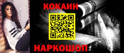 соль ск Ставрополь