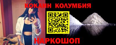 соль ск Ставрополь