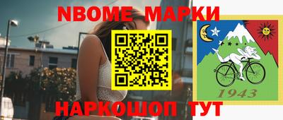 соль ск Ставрополь