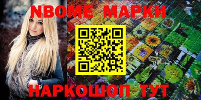 ALPHA PVP Старая Купавна