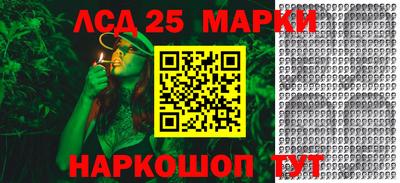соль ск Ставрополь
