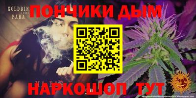 ALPHA PVP Старая Купавна