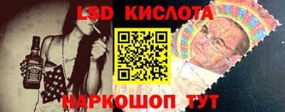 крисы Тара