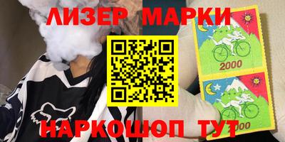 ALPHA PVP Старая Купавна
