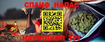 ALPHA PVP Старая Купавна