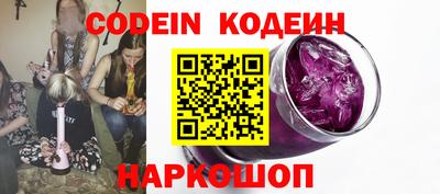 ALPHA PVP Старая Купавна