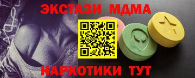 соль ск Ставрополь