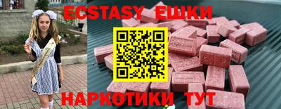 кристаллы Среднеуральск