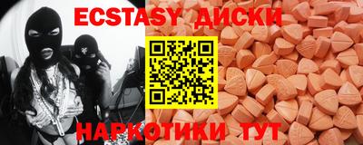 ПСИЛОЦИБИНОВЫЕ ГРИБЫ Татарск
