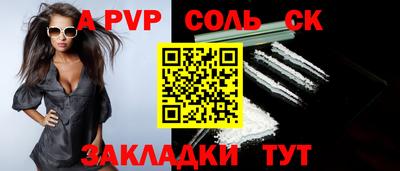 кристаллы Среднеуральск