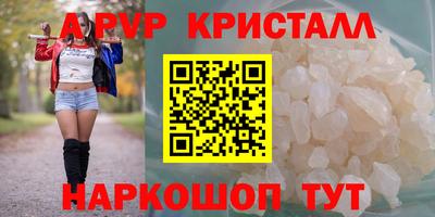 кристаллы Среднеуральск