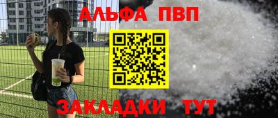 спиды Тверь