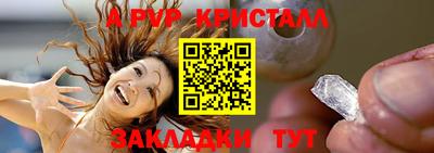 кристаллы Среднеуральск