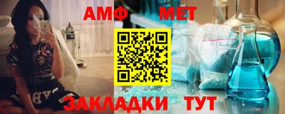 соль ск Ставрополь