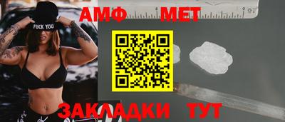 ALPHA PVP Старая Купавна