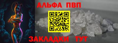 соль ск Ставрополь