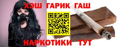соль ск Ставрополь