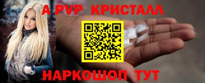 кристаллы Среднеуральск