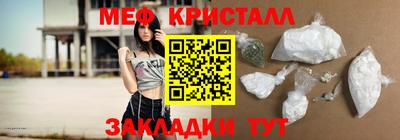 соль ск Ставрополь