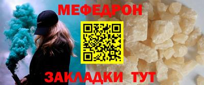 ALPHA PVP Старая Купавна