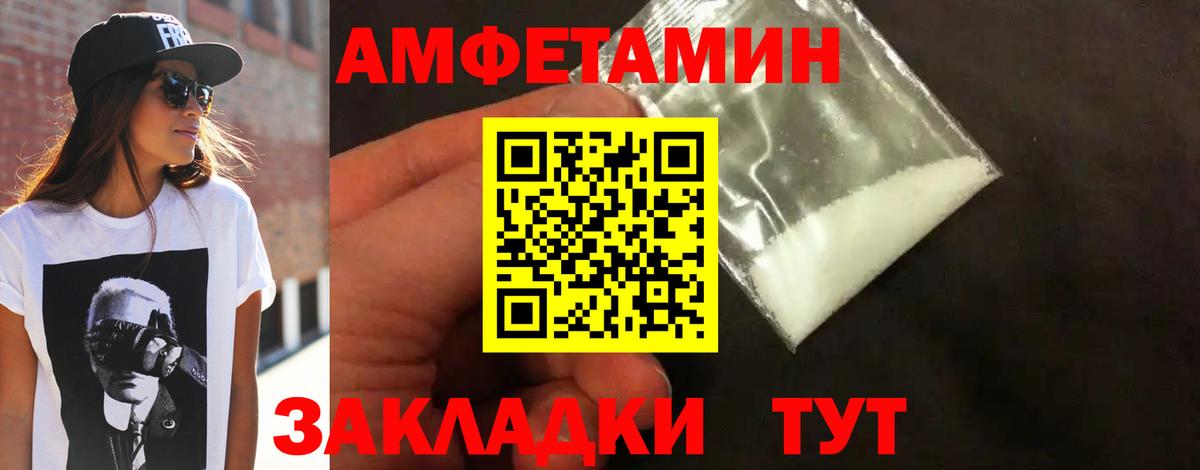 Первитин кристалл Ликино-Дулёво