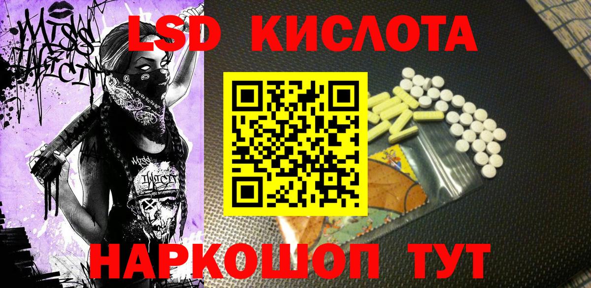 Марки 25I-NBOMe  Вход с VPN  Ликино-Дулёво  Марки N-bome 1,8мг 