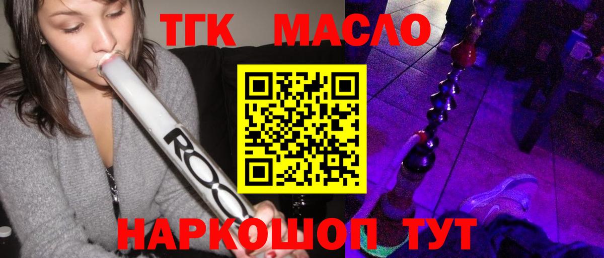 ЭКСТАЗИ  Бошки Шишки  Ликино-Дулёво  COCAIN  Вход с VPN  ГАШИШ  Мефедрон   NBOMe 