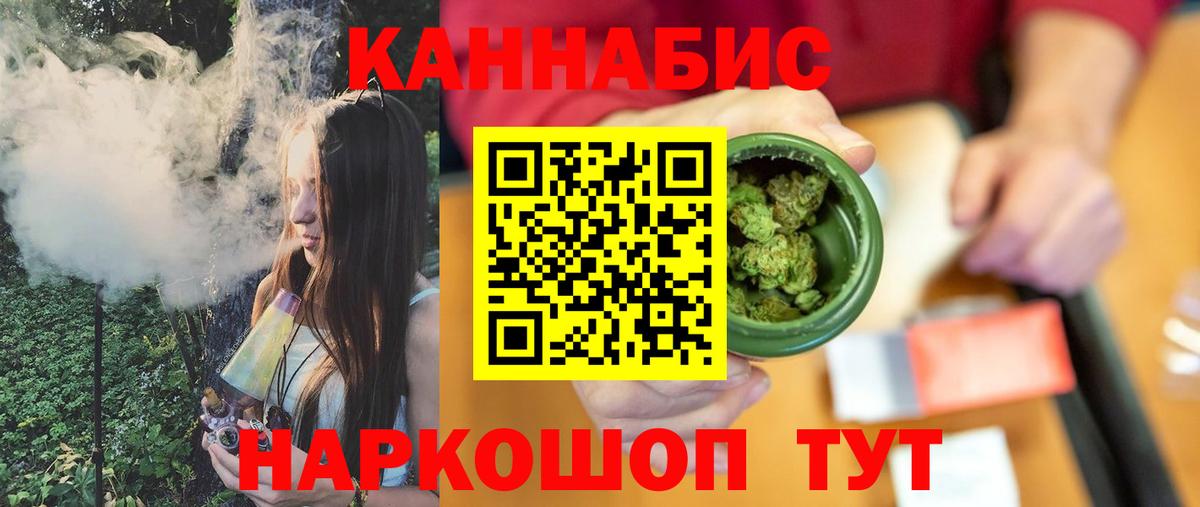 Бошки марихуана индика Ликино-Дулёво